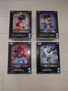 ドラゴンボール MATCH MAKERS フィギュア 4種セット