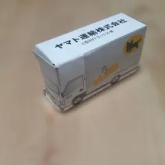 クロネコヤマト 小型EVトラック2t車ミニカー(非売品) 2個セット - メルカリ