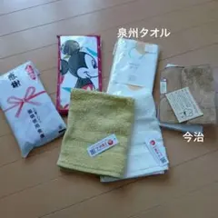2026年最新】タオル まとめ売りの人気アイテム - メルカリ