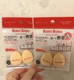 ロージーローザ（ROSY　ROSA）　スポットカバーパフ　2P×2袋のサムネイル