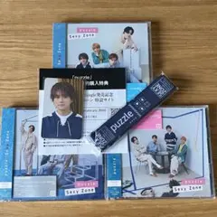 Sexy Zone puzzle 初回限定盤CD A+B+通常盤(DVD付)