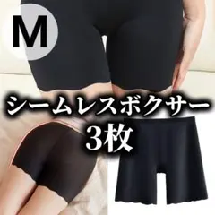 シームレス ショーツ ペチパンツ ペチコート　ブラック　 Mサイズ 3枚