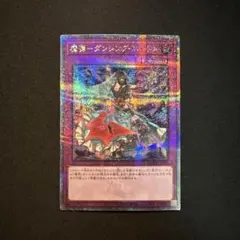 Item thumbnail for item a074a0f5-2bb5-43ab-991c-8e711427bf2b