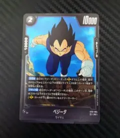 ドラゴンボール フュージョンワールド 破壊王子 孫悟空 ベジータ SR