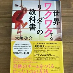 Item thumbnail for item 613ff4fd-d03e-449e-a8f7-c7d93ec9cbb4