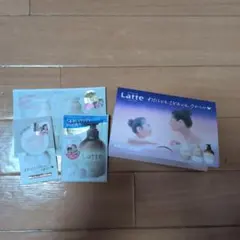 マー＆ミー Latte サンプルセットのサムネイル