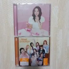 【開封済】New Emotion 2枚