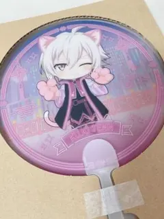 アイナナ ナンジャ うちわ