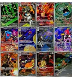 ポケモンカード　ロケット団の栄光　AR12枚コンプリート