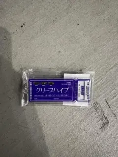 Item thumbnail for item e8802d26-8517-45fa-9510-19423ac82d6f