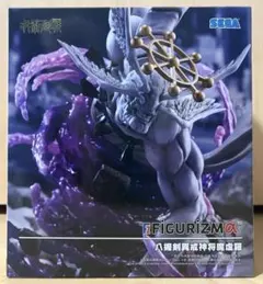 呪術廻戦 FIGURIZMα 八握剣異戒神将魔虚羅 フィギュア まこら - メルカリ