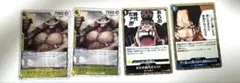 ワンピースカードゲーム エドワード・ニューゲート他 4枚セット　白ヒゲ　黒ひげのサムネイル