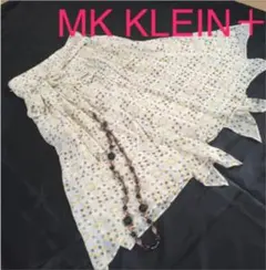 美品MK KLEIN＋美ライン膝丈スカート、スカート入学式エムケープリュス