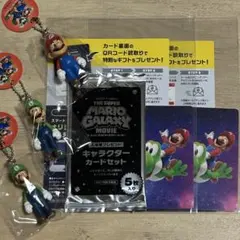 ザ・スーパーマリオ ギャラクシー ムービー 入場者特典 キャラクターカード