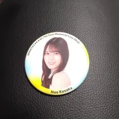 バラ売り・まとめ売り可】日向坂46 小坂菜緒 缶バッジ - メルカリ