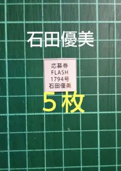 2025年最新】写真・チェキの人気アイテム - メルカリ