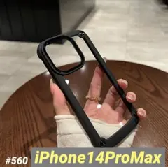 iPhone14ProMaxケース ブラック シリコンケース クリア 耐衝撃