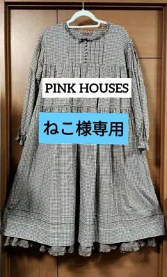 2025年最新】ピンクハウス ペチコートの人気アイテム - メルカリ