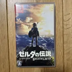 ゼルダの伝説 ブレス オブ ザ ワイルド Switchソフト