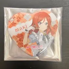 μ's 西木野真姫　GiGO コラボカフェ　ハート缶バッジ