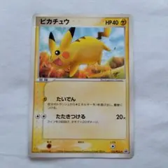 2026年最新】ポケモンカード ピカチュウ 123/PCG-P マクドナルドの人気
