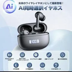 E09 ワイヤレスイヤホン Bluetooth 6.0 IPX7