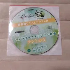 2026年最新】PARAD アヅマの人気アイテム - メルカリ