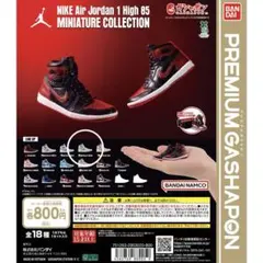 NIKEエアジョーダン1 ガチャ　メタリックグリーン