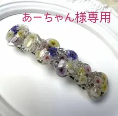 あーちゃん様 リクエスト 2点 まとめ商品