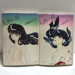 Item thumbnail for item 7cc03121-f76b-4a64-a364-2222d593bded