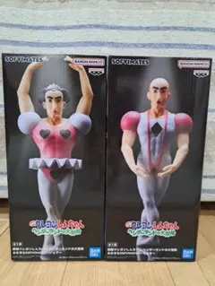 クレヨンしんちゃん ヘンダーランドの大冒 ジョママカオ２体セット