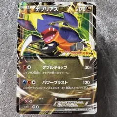 2026年最新】ポケモン 激アツ始動キャンペーンの人気アイテム - メルカリ