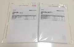 미사용 2025年 伊藤塾 司法書士 択一 憲法・刑法・マイナー科目