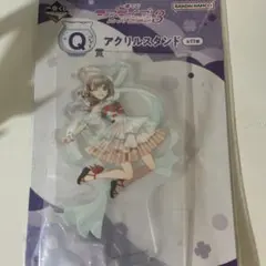 ラブライブ　一番くじ　渡辺曜　アクリルスタンド