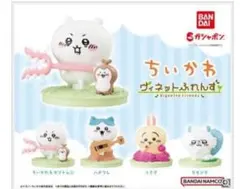 ちいかわ　ヴィネットフレンズ　ガチャガチャ　フィギュア 4体セット