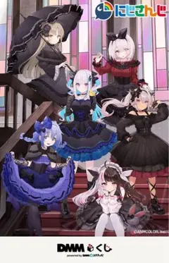 DMMくじ　にじさんじ　ゴシック〜　A賞　アクリルパネル3枚セット﻿　箱付き
