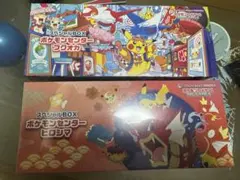 シュリンク付き未開封】アビスアイ BOX＋ポケモンセンター ヒロシマ