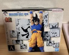 一番くじドラゴンボール40th其之二　A賞 孫悟空