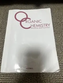 2026年最新】現代有機化学 ボルハルト・ショアー 第8版の人気アイテム