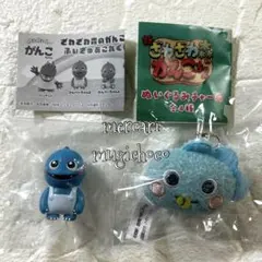 ざわざわ森のがんこちゃん　がんぺーちゃんセット★ふぃぎゅあ&ぬいぐるみチャーム