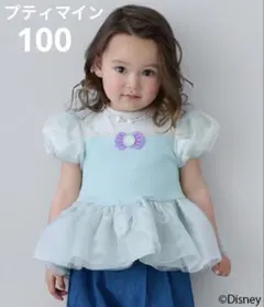 プティマイン【100】Disneyなりきりアリエル/半袖Tシャツ