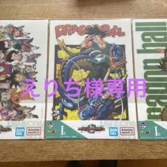 ドラゴンボール 一番くじ　ビジュアルボード3枚セット➕ファイル6枚