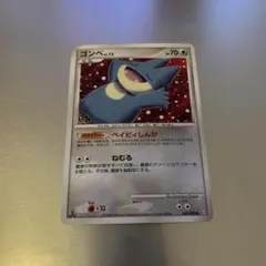 ゴンベ ○ Pt2 時の果ての絆 069/090こみやトモカズさん - メルカリ