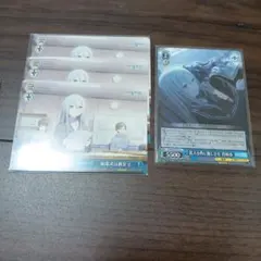 プロセカ　宵崎奏