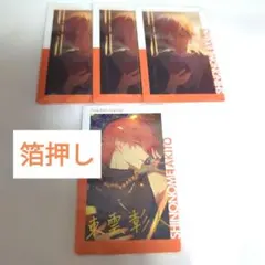 プロセカ　エピカ　まとめ売り　東雲彰人
