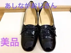 あしながおじさんレースアップ パンプス エナメル ブラック 23.5cmのサムネイル