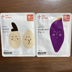 the kindes ベビーフード