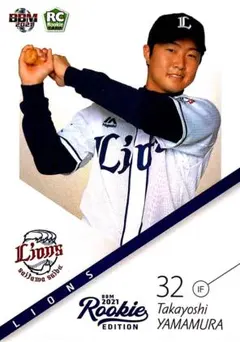 Item thumbnail for item edc7b4ba-e6f9-451b-8ae2-4dfce92a797b