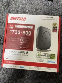 AirStation WSR-2533DHP3-BK ブラック