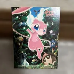 新品未開封 2005年 まぼろしの森 オフィシャルデッキケース ミュウVer